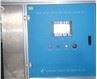 IPX7 Ingress Protection Test Equipment Water Supply Control System